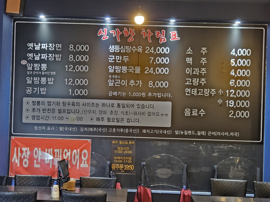 신가향 이미지