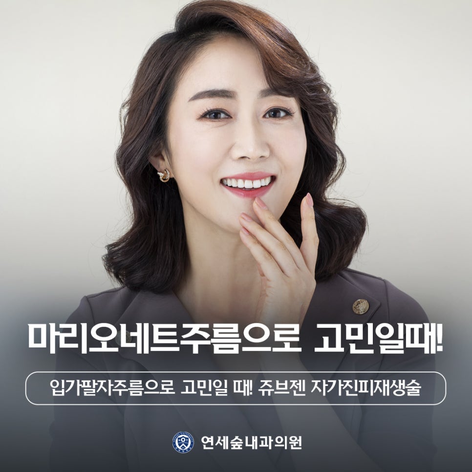 연세선내과의원 이미지