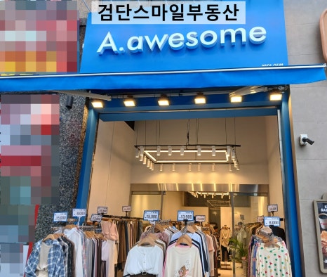 에이어썸 이미지