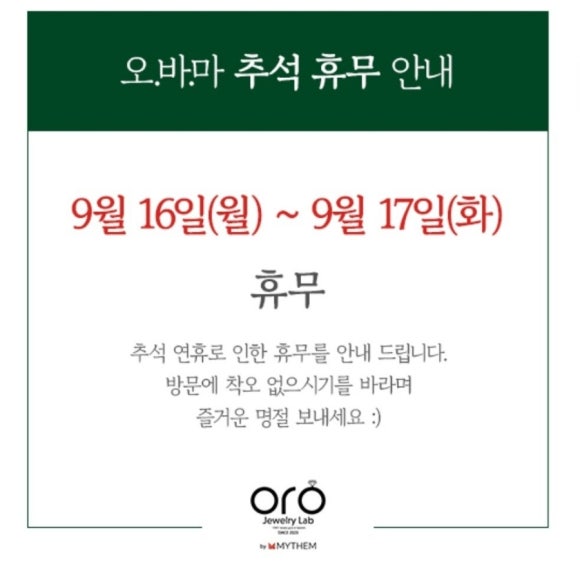 오!바 이미지