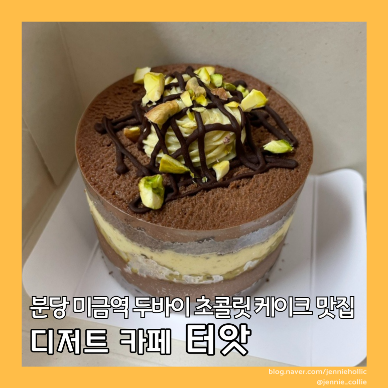 터앗 이미지
