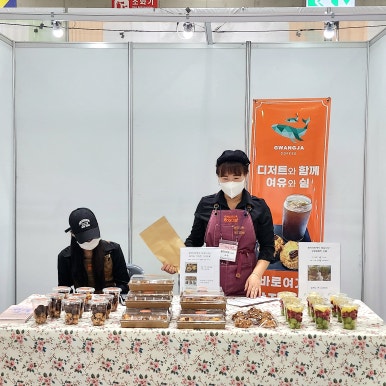 광자다방 이미지