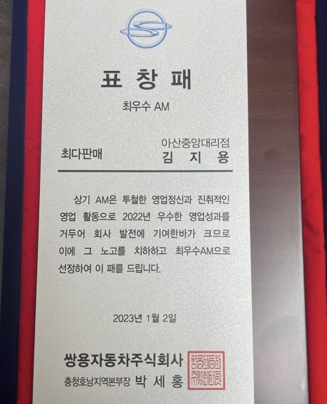 충청하드탑 이미지
