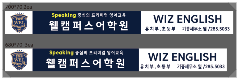 웰캠 이미지