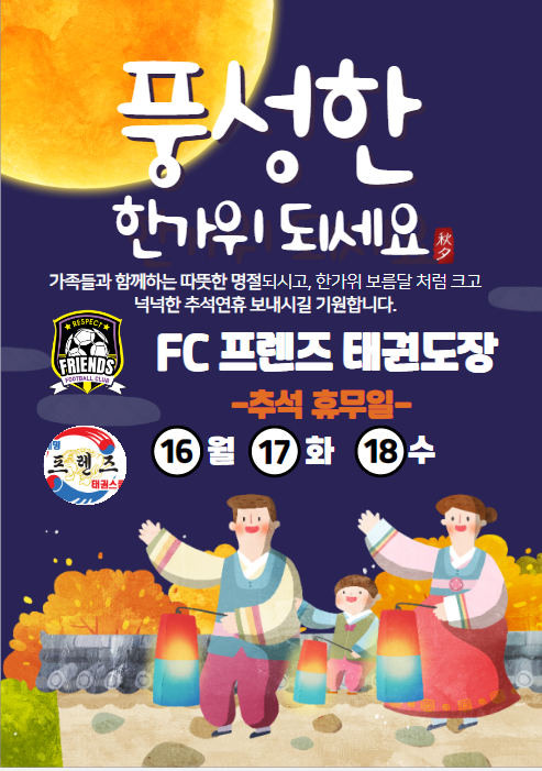 엔오원축구센터 이미지