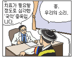 홍파 이미지