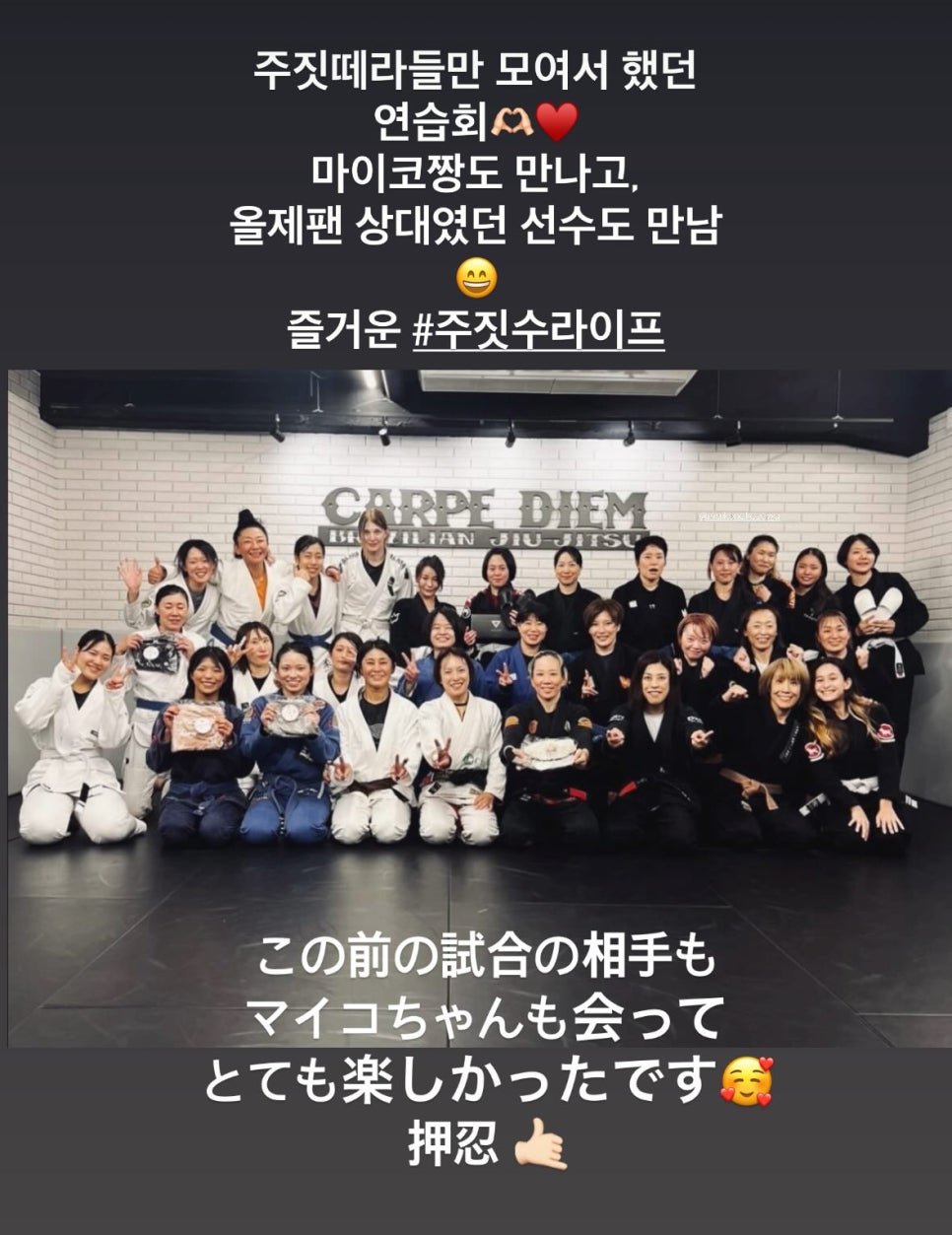 본주짓수서울신림 이미지