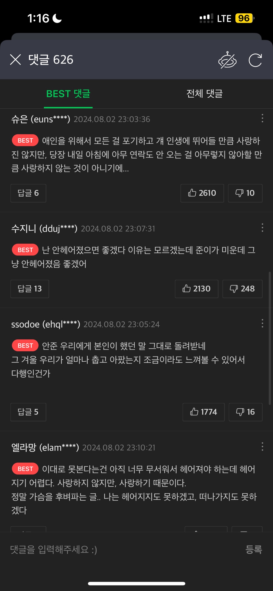 건하다 이미지