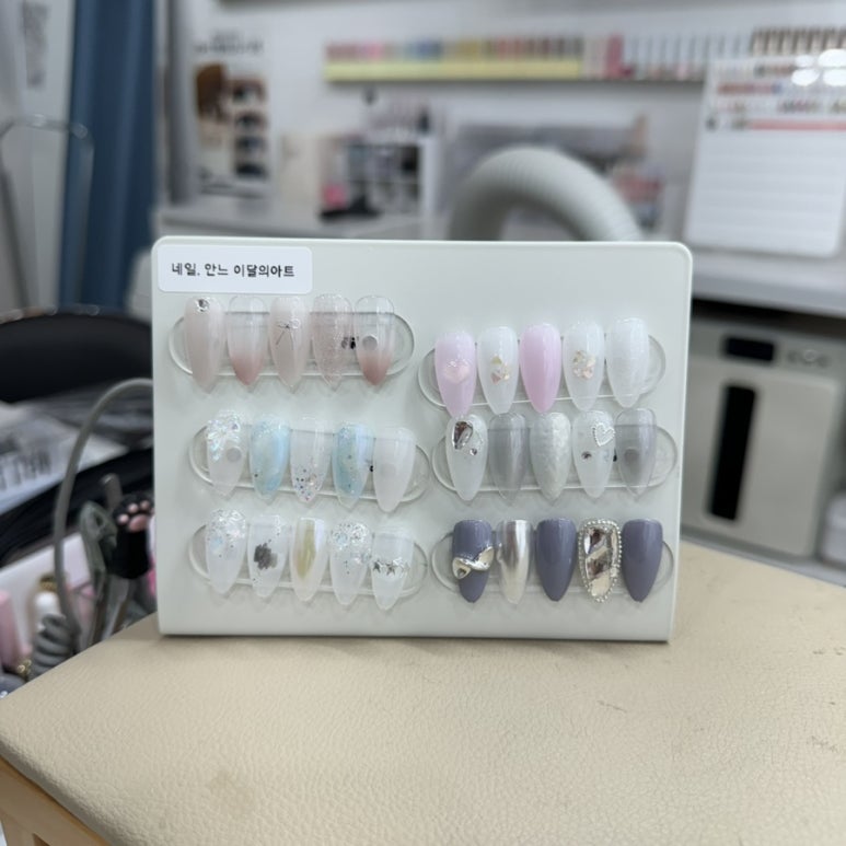 네일, 안느 이미지