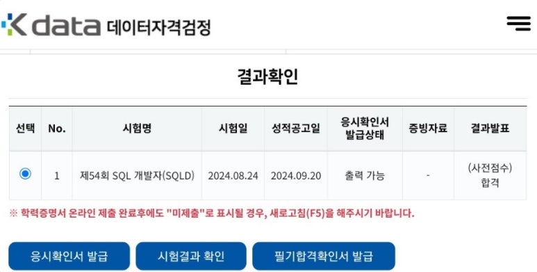 한국데이터 이미지