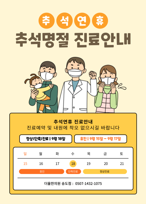 더율 이미지