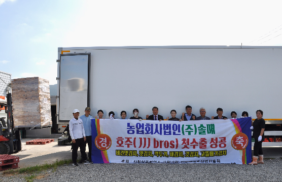 (주)솔매 이미지