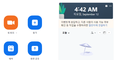 더원산업인력 이미지