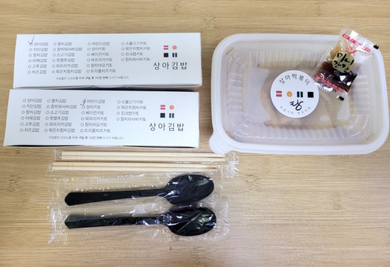 상아김밥마곡 이미지