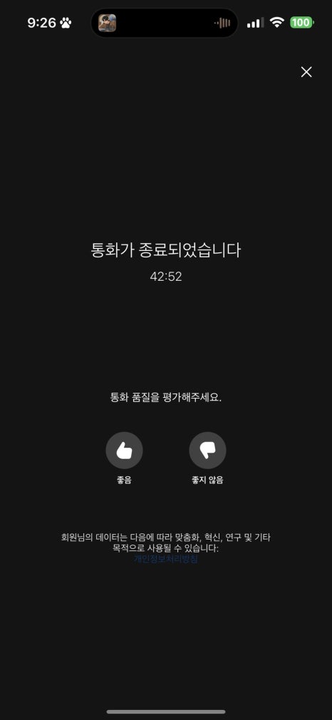 자이취 이미지
