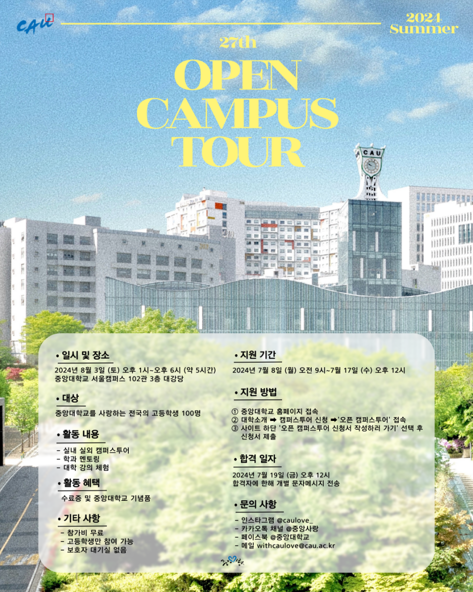 오픈투어 이미지