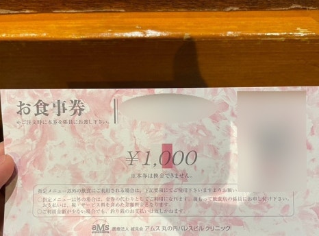 오오와죠 이미지