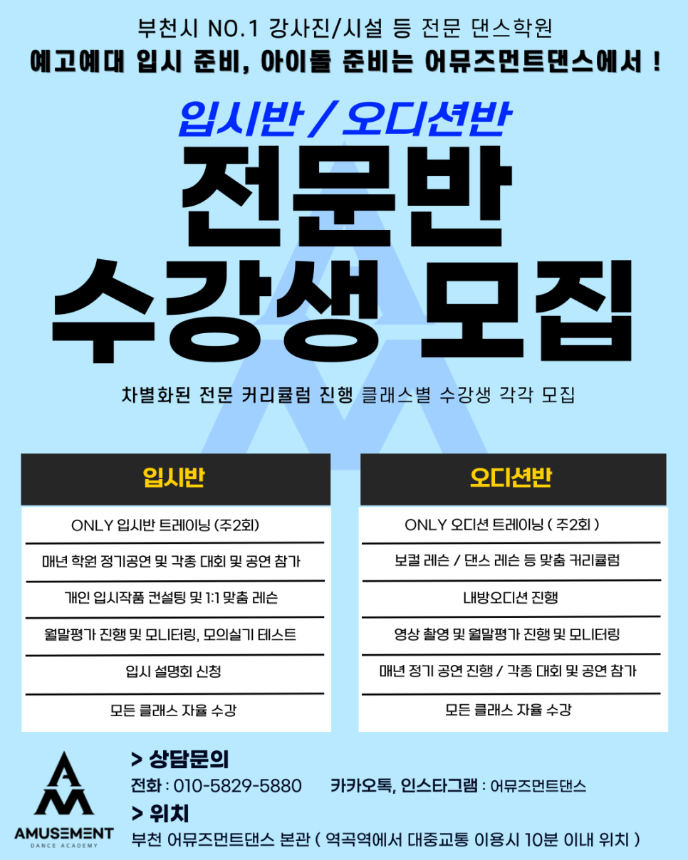 클래스어뮤즈먼트 이미지