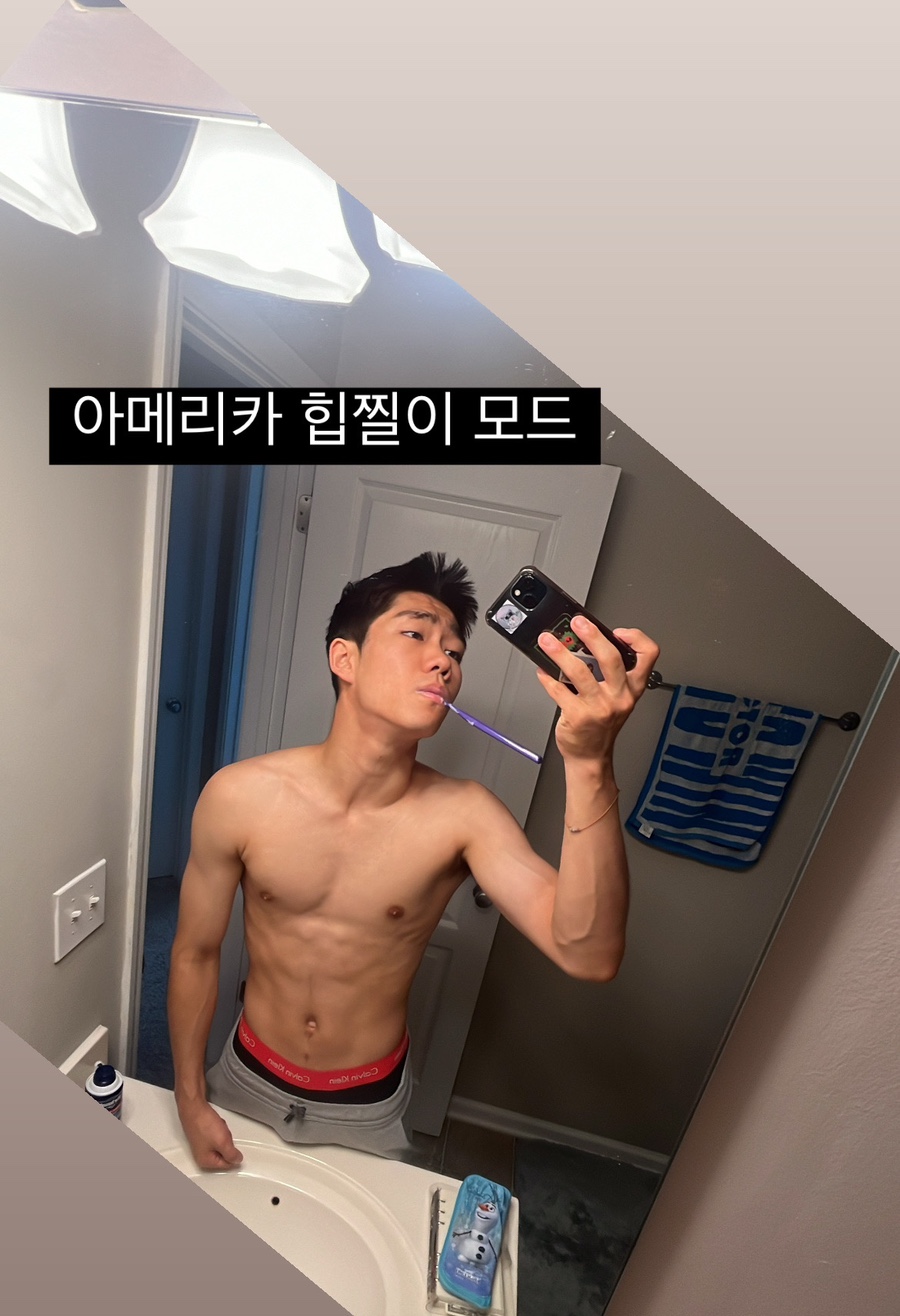 진승태 이미지