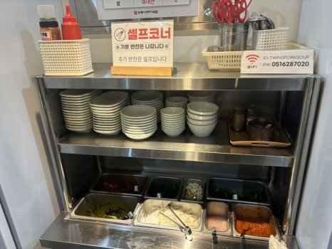 최고쌍둥이돼지국밥 이미지
