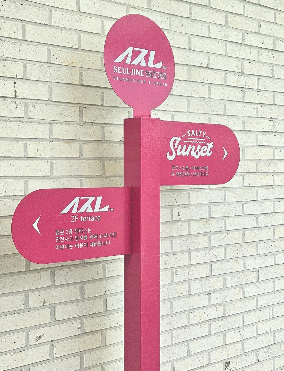 솔티선셋 이미지
