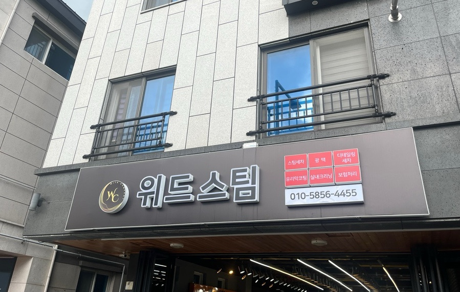 위드디테일링 이미지