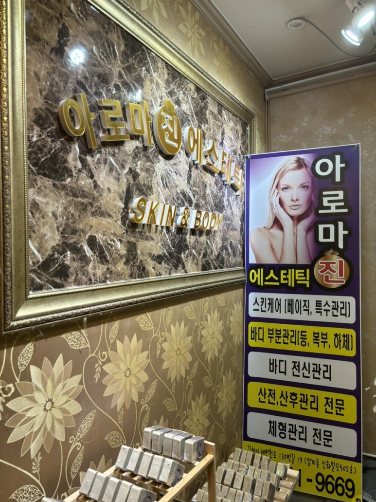 마진스킨케어 이미지