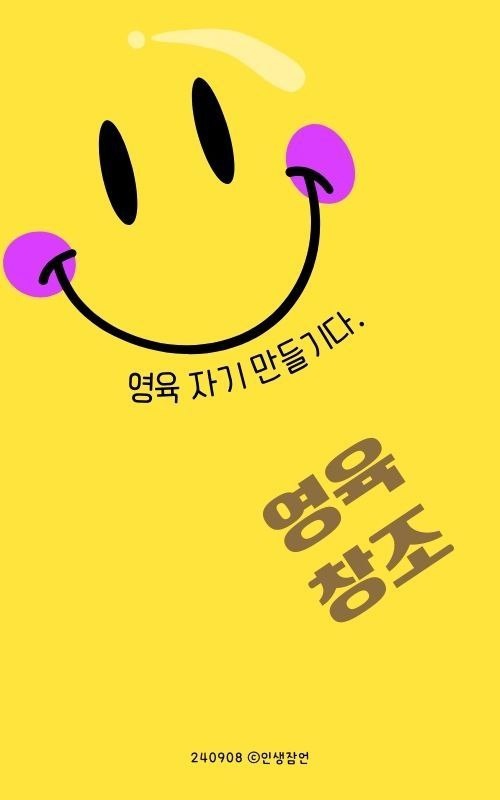 영성개발 이미지