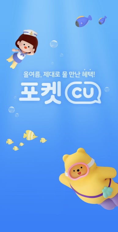 초코픽스 이미지