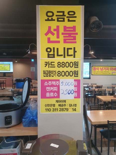 행복함바뷔페 이미지