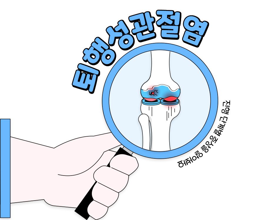 허리업의원 이미지