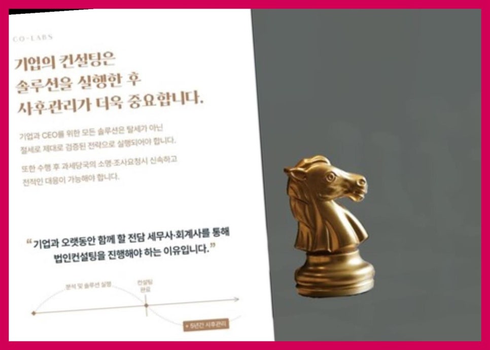 칠도세무회계 이미지