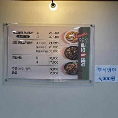 금호복돼지 이미지