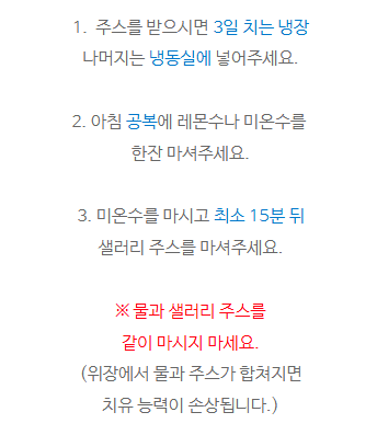 지이톡스 이미지