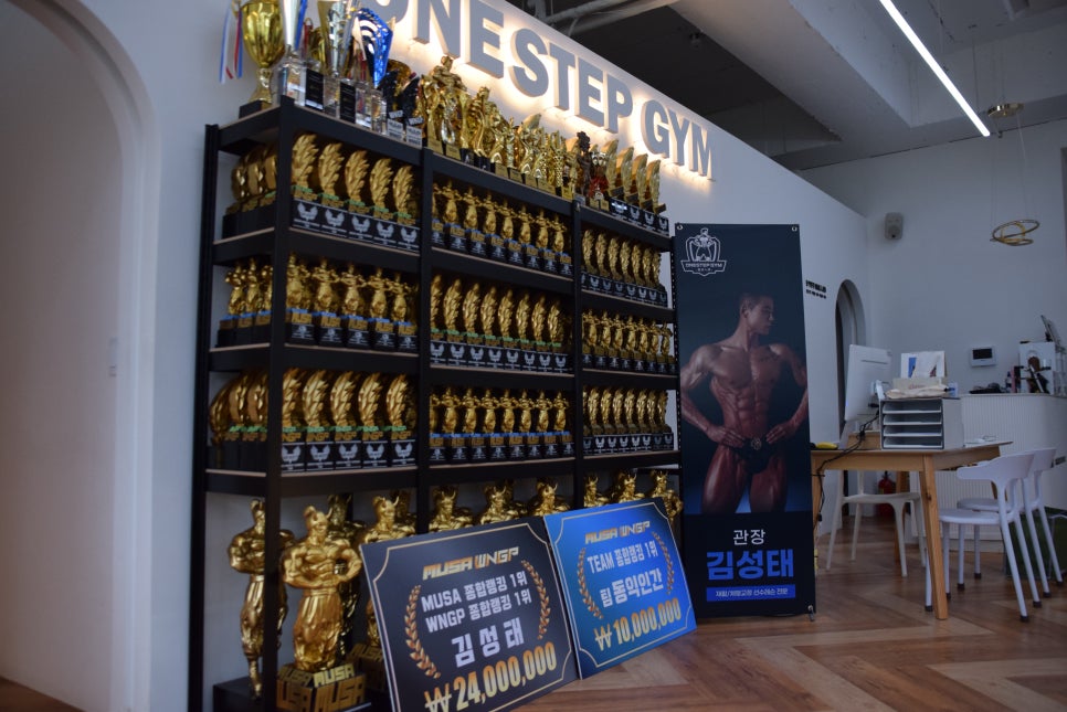 동익인간원스텝짐 이미지