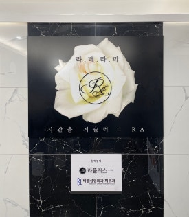 관문과일가게 이미지