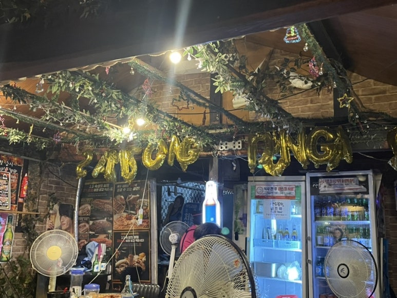 삼송돈가 이미지
