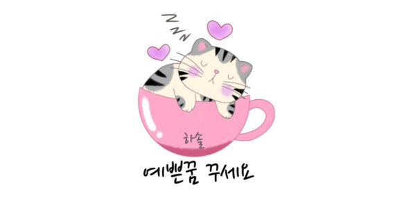 나눔유 이미지