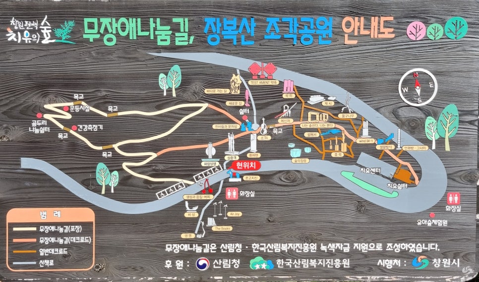 숲의조각 이미지