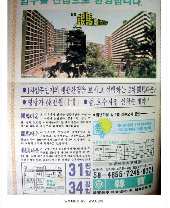 뜻밖의 인생 이미지