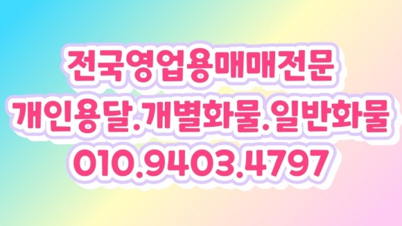 개인(용달)화물-9 이미지