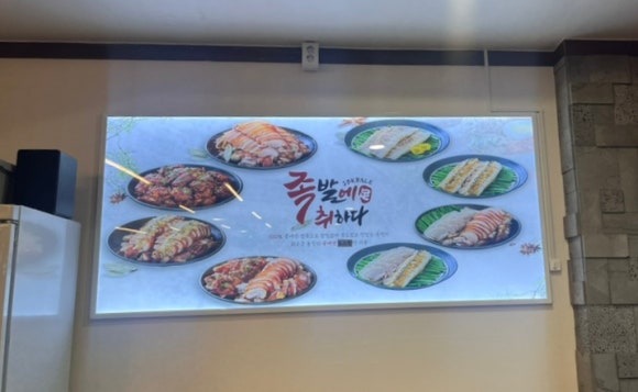 족발에 취하다 이미지
