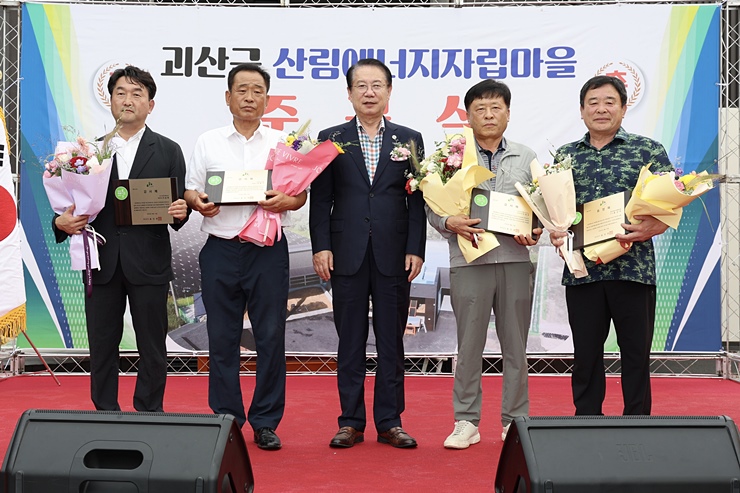 금산조경건설 이미지