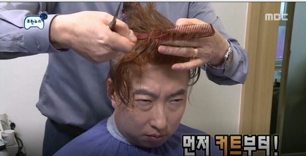 멋미용실 이미지
