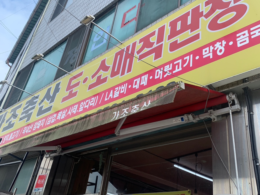 호텔가조 이미지