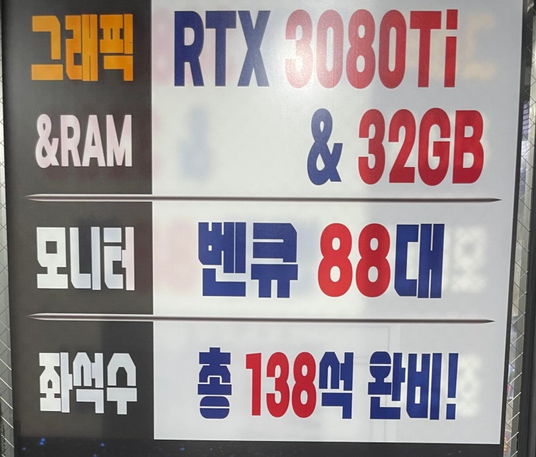 플렉스피씨 이미지