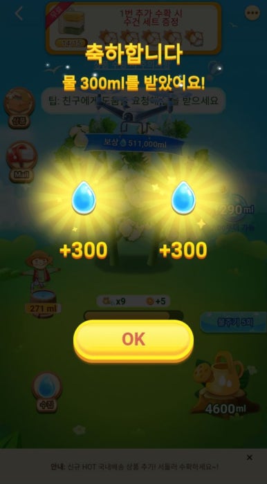 매일나무농장 이미지