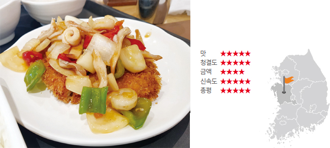 동남휴게소 이미지