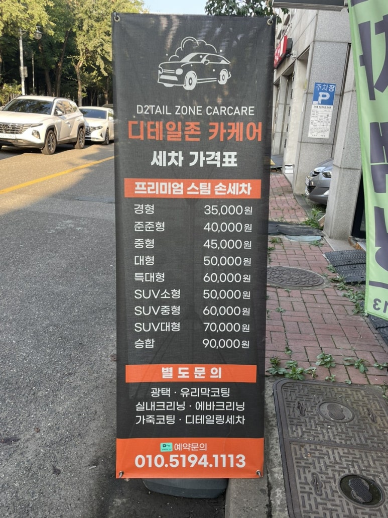 존카케어 이미지