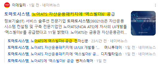 블루토마토 이미지
